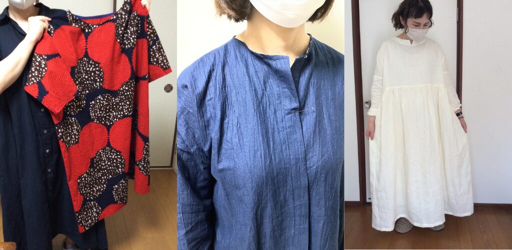 洋裁教室コモノ生徒作品