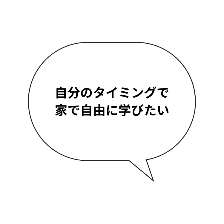 洋裁初心者の困りごと３